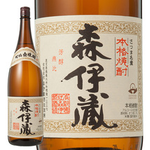 【正規品】森伊蔵（芋焼酎）1.8L 25度 2024年4月森伊蔵酒販から購入（未開封）_画像4