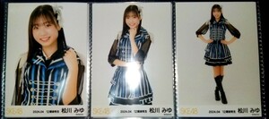即決あり 松川みゆ SKE48 2024年 4月 月別 チーム別 ランダム 生写真 3種 コンプ RESET 衣装 4月25日到着