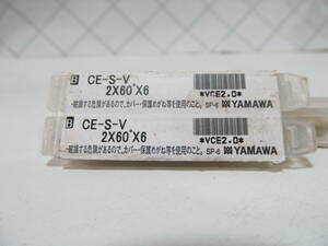 YAMAWA センタ穴ドリル CE-S V 2X60゜X6 コーティング 強ねじれ溝 A形 60° ★ 数量：2本