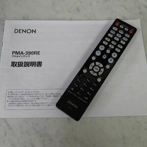 ☆ DENON デノン PMA-390RE プリメインアンプ 2017年製 ☆中古☆の画像9