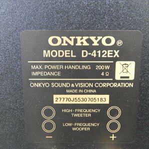 ☆ ONKYO オンキョー D-412EX スピーカーシステム スピーカーペア ☆中古☆の画像10