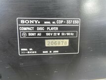 ☆ SONY ソニー CDプレーヤー CDデッキ CDP-337ESD ☆中古☆_画像8