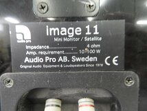 ☆ Audio pro オーディオプロ image 11 スピーカーペア ☆中古☆_画像9