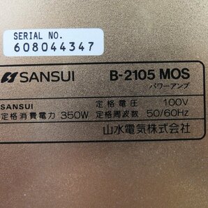 ☆ SANSUI サンスイ B-2105 MOS パワーアンプ ☆中古☆の画像8