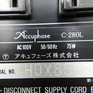 ☆ Accuphase アキュフェーズ C-280L プリアンプ ☆中古☆の画像9