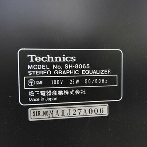 ☆ Technics テクニクス SH-8065 グラフィックイコライザー ☆中古☆の画像9