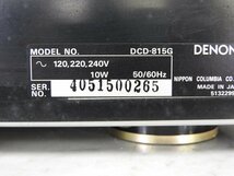 ☆ DENON デノン CDプレーヤー DCD-815G ☆中古☆_画像8