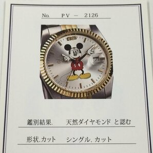 f103*80 【現状品】 DISNEY ディズニー MICKEY MOUSE ミッキーマウス 腕時計 2000本限定 シリアルナンバー 天然ダイヤモンド2石 PV-2126の画像8