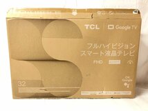 k150*160 【現状品】 通電のみ確認 TCL Google TV フルハイビジョン スマート液晶テレビ FHD 32S5401 2023年製 32インチ_画像9