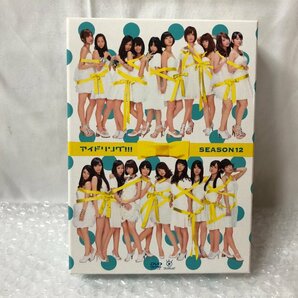 k013*80 【現状品】 アイドリング!!! SEASON12 DVD-BOX アイドル グループの画像1