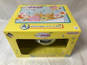 k157*80 【未開封品】 一番くじ 星のカービィ A賞 ぷぷぷ★らあめん タイマーフィギュア