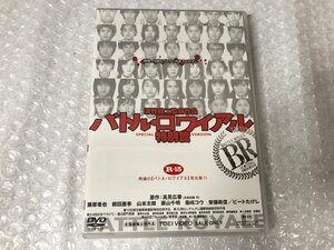 k011□ 【現状品】 バトル・ロワイアル 特別編 ［DVD］