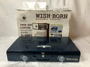 k148*120 【未使用品】 WISH・BORN ウィッシュボーン ツインバーナー カスタム 0-9001