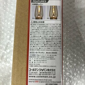 k148*80 【未使用品】 Coleman コールマン ルミエールランタンの画像3