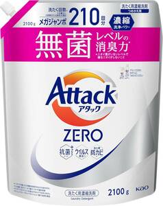 アタックZERO アタック液体史上 最高の清潔力。無菌レベルの消臭力 詰め替え 2100ｇ