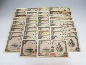 *B74 [4 next 100 jpy .] together 38 point Japan Bank ticket A number 100 jpy . virtue futoshi . 100 .. modern times note old note Japan note old coin antique Showa era 21 year issue 