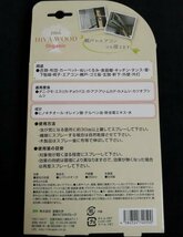 Ea1 01673【未開封】宮崎化学 HIVA WOOD Organic ヒバウッドオーガ 250ml 3個セット 天然虫よけ剤 天然由来成分100％ 虫よけスプレー_画像2