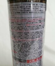 Ea1 01675【未開封】IKARI ムシクリン シロアリ床下用エアゾール 480ml 2個セット_画像2