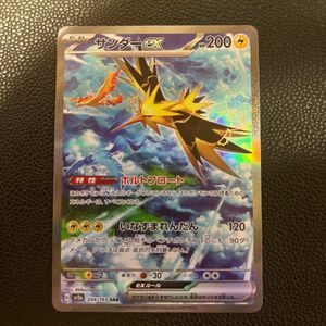 ポケモンカード　 サンダーex SAR