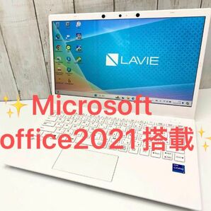 GWセール！　早い者勝ち！　Windows11 Core i7-1165G7 SSD512GB メモリ8GB Office