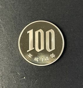 美品 平成14年 100円 白銅貨 硬貨 収集家放出品 百円玉 現状品 ⑤