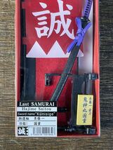 新撰組 斉藤一 鬼神丸国重 隊旗セット 日本名刀シリーズ Last SAMURAI ミニチュア フィギュア 刀 サムライ 忍者 侍 -15_画像4