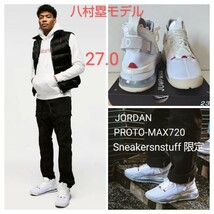 未使用 27cm NIKE JORDAN PROTO-MAX720 八村塁モデル SNEAKERSNSTUFF限定 スニーカー ホワイト ハイカットシューズ 箱付 CT3444-001_画像1