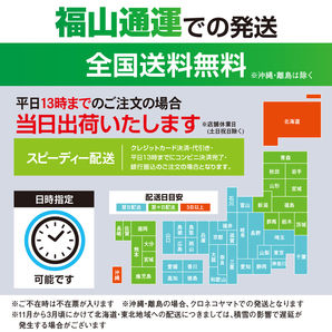 【14/18山】HiKOKI (日立) CB12VA2 CB12FA2 CB10用 バンドソー替刃 5本入 ステンレス・鉄用 バッチリバンドソー刃 B-CBH1130の画像4