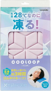 new goods free shipping kojito28*C...COOLOOP ice pillow seat (L&S) purple ice pillow purple ice cool cushion mat repetition possible to use 