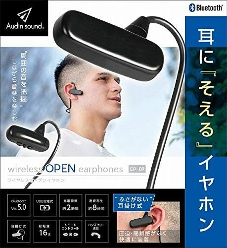 新品 送料無料 ブラックLITHON ライソン ワイヤレスオープンイヤホン EP-09 KABE-009B Bluetooth 耳をふさがない 軽量 イヤフォン　黒