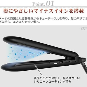 新品 送料無料 メーカー保証有 mods hair モッズヘア コンパクトストレートアイロン ヘアアイロン イオン ブラック 黒 海外 の画像2