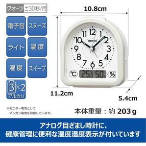 新品 送料無 メーカー保証有 セイコー クロック アナログ 目覚まし時計 白 ホワイト KR522W スヌーズ 温度 湿度 ライト めざまし時計 SEIKOの画像1