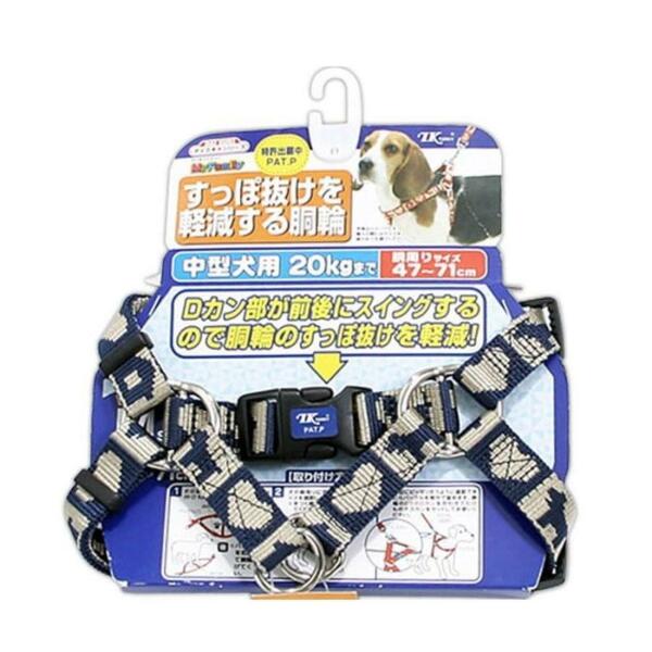 新品 送料無料 アース・ペット ハートハウス軽胴輪 M 犬用 散歩 おでかけ 胴輪 青 20kgまで 中型犬用 ワンタッチ 装着 散歩