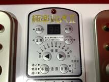◆トップラン 電気マッサージ 極楽仙人Ⅱ SE54-V 家庭用低周波治療器 低周波　足つぼ　ツボ_画像3