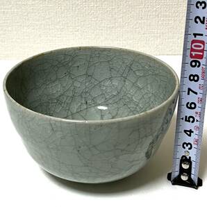 【3943】 豊祥 ＊天目釉抹茶茶碗 茶道具 煎茶道具 陶芸 コレクション 元箱ありの画像7