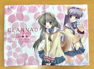 【W-170】　CLANNAD‐クラナド‐FULL　VOICE ★伊吹風子＆藤林杏　枕カバーピローケース　ソフマップ特典　未使用品