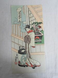 雉坂★【　一筆斎文調画 『中近江屋半太　中あふミや内半太夫』 アダチ版画 】★浮世絵 ・日本画 ・美人画 ・絵画・模写・書画・骨董