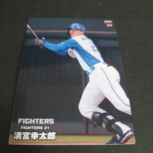 プロ野球チップス 2024年 第1弾 　北海道日ハムファイターズ　清宮幸太郎