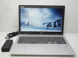 ☆1円☆第7世代☆HP☆ProBook 650G4☆高解像度☆Core i5 2.50GHz/8GB/SSD256GB/Sマルチ/無線/Bluetooth/カメラ/Office/Win11 DtoD領域☆