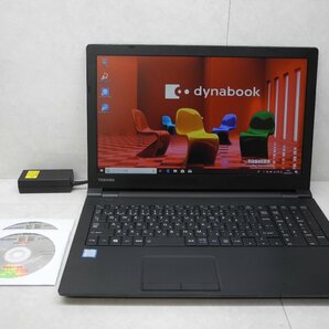 ☆1円スタート☆第8世代☆東芝☆dynabook B65/J☆Core i3 2.20GHz/8GB/500GB/DVD/無線/Bluetooth/Office/Windows 10 Pro DtoD領域☆の画像1