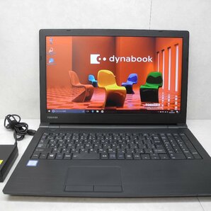 ☆1円スタート☆第7世代☆東芝☆dynabook B55/M☆Core i3 2.40GHz/8GB/500GB/無線/Bluetooth/Office/Windows 10 Pro DtoD領域☆の画像1