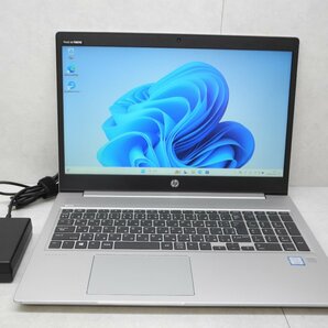 ☆1円スタート☆第8世代☆HP☆ProBook 450G6☆Core i5 1.60GHz/8GB/SSD256GB/無線/Bluetooth/カメラ/Office/Windows 11 Pro☆の画像1