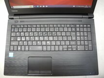 ☆1円スタート☆第8世代☆東芝☆dynabook B65/DN☆Core i5 1.60GHz/8GB/500GB/Sマルチ/無線/Bluetooth/Office/Windows 10 Pro DtoD領域☆_画像2