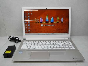 ☆1円☆第8世代☆東芝☆dynabook T65/HG☆高解像度☆Core i7 1.80GHz/4GB/1TB/Sマルチ/無線/Bluetooth/カメラ/Office/Win11 DtoD領域☆