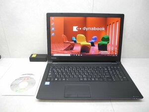 ☆1円スタート☆第8世代☆東芝☆dynabook B65/J☆Core i3 2.20GHz/8GB/500GB/DVD/無線/Bluetooth/Office/Windows 10 Pro DtoD領域☆