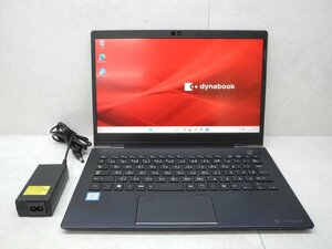 ☆1円スタート☆第8世代☆東芝☆dynabook G83/M☆高解像度☆Core i5 1.60GHz/8GB/SSD128GB/無線/Bluetooth/カメラ/Office/Win11 DtoD領域☆