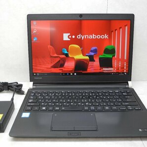 ☆1円スタート☆第7世代☆東芝☆dynabook R73/H☆高解像度☆Core i5 2.50GHz/8GB/SSD128GB/無線/Bluetooth/Office/カメラ/Win10 DtoD領域☆の画像1