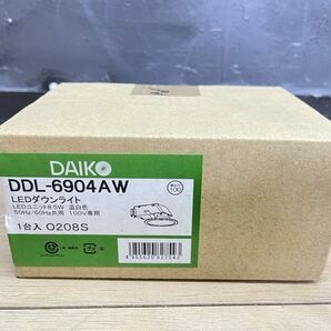 未使用品 DAIKO ダイコウ LEDブラケット ダウンライト キッチンライト 調光器 電源ユニット 照明器具セット 17点1点おまけ 住宅設備/ 57213の画像7