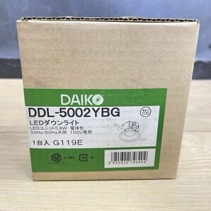 未使用品 DAIKO ダイコウ LEDブラケット ダウンライト キッチンライト 調光器 電源ユニット 照明器具セット 17点1点おまけ 住宅設備/ 57213の画像6