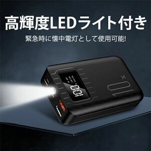 モバイルバッテリー 10000mAh 大容量 軽量 コンパクト 小型 スマホ 充電器 2台同時充電可能 残量表示 2ポート スマホ充電器 PSE認証